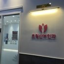 초월산부인과의원 네이버블로그