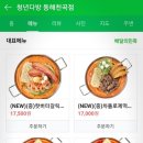 동해다방 이미지