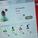 교동경로당 놀이터, 놀이터 위 | 이쁨으로 똘똘 뭉친 스마트 전자담배 놀이터, 전담GATE 대구교동점을 만나다!