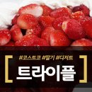 코스트코홀세일베이커리 이미지