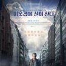 양산신-2015 이미지