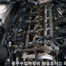 운남카센타