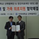 정강의료재단 이미지