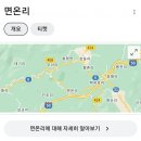 떡이랑 빵이랑 이미지