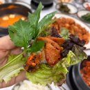 서산 해미읍성 맛집 [우렁이 쌈밥] 나들이 가족 점심 내돈내산 후기