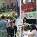 충북고추