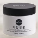 하얀얼굴#