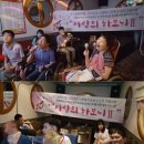 하모니노래연습장 이미지