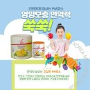 PM건강