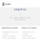 종로지스튜디오 이미지