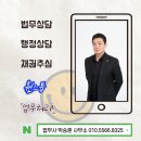 박승훈 행정사사무소 이미지