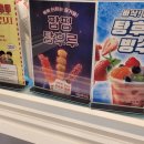 대단한탕후루신정네거리역점 이미지