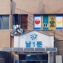 꽃돼지네 이미지