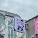유쥬얼커피 이미지