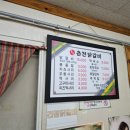 본가춘천닭갈비 이미지