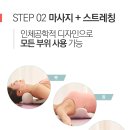 마스터핏 이미지