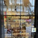 장씨네 식당 이미지