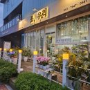 안양 동편마을 꽃집 꽃,우리 어버이날 카네이션 구매 후기