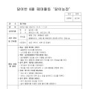 달이농장 이미지