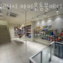 용인24시 아이온동물메디컬센터 네이버블로그