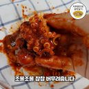 치즈삼겹살 이미지