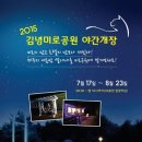 김녕관광지 이미지