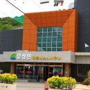 유월드루지테마파크 티스토리