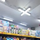금강산마트