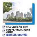 논현중앙 공인중개사사무소 이미지