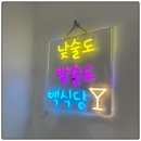 백식당1