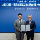 목원대학교