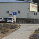 통일자동차공업사 이미지
