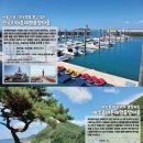 하늘휴양마을 이미지