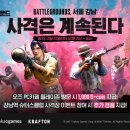 카카오PC방 이미지
