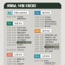 풍물마켓 이미지