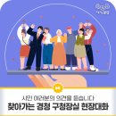 삼도농협 하나로마트 이미지