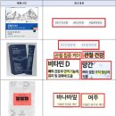 뉴트라칼 주식회사