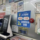 복권명당광주 이미지