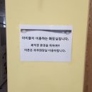 푸른마을공동체센터 이미지