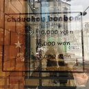 논산키즈카페,슈슈봉봉,논산슈슈봉봉,논산실내놀이터
