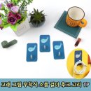 고래주방 이미지