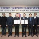 한국폴리텍대학신기술교육원 이미지
