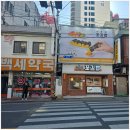 대연 | 부산 김밥 맛집 추천｜대연동 혼밥하기 좋은 꼬김빱 대연본점 솔직 후기