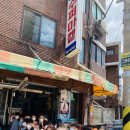 청암슈퍼 - 청도군 남성현로 38 | 청암슈퍼