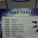 속전속견 이미지