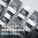 메디팜보문약국 이미지