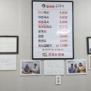 구포냉국수 - 502532 | 구포냉국수