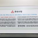 크린토피아코인워시 이미지