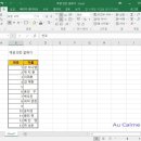 빈칸