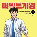레전드스포츠